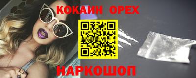 марки lsd Краснознаменск