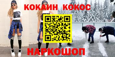 мяу мяу мука Краснодар