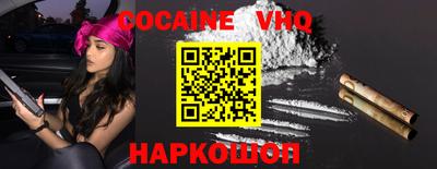 MDMA Premium VHQ Краснокаменск