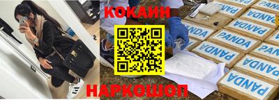 марки lsd Краснознаменск