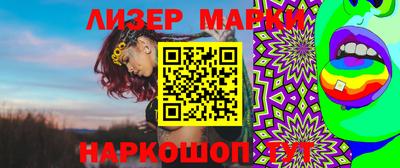 мяу мяу мука Краснодар