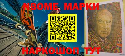 мяу мяу мука Краснодар