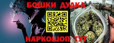 марки lsd Краснознаменск