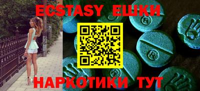 MDMA Premium VHQ Краснокаменск