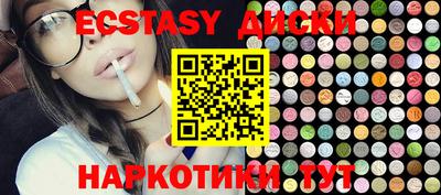 MDMA Premium VHQ Краснокаменск