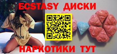 марки lsd Краснознаменск