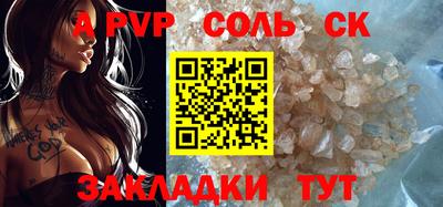 мяу мяу мука Краснодар