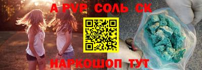 мяу мяу мука Краснодар