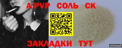 мяу мяу мука Краснодар