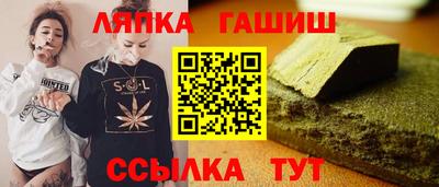 марки lsd Краснознаменск