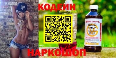 мяу мяу мука Краснодар