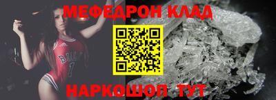 мяу мяу мука Краснодар