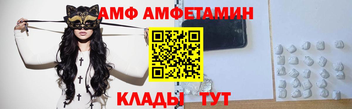 Первитин винт  Первитин винт  Вход с VPN  Севастополь 