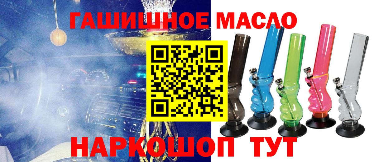 Севастополь  хочу наркоту  Вход с VPN  Дистиллят ТГК Wax  ТГК жижа 