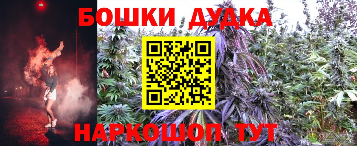 Севастополь  Марихуана гибрид  Вход с VPN  Канабис MAZAR  Марихуана THC 21%  Бошки марихуана White Widow 